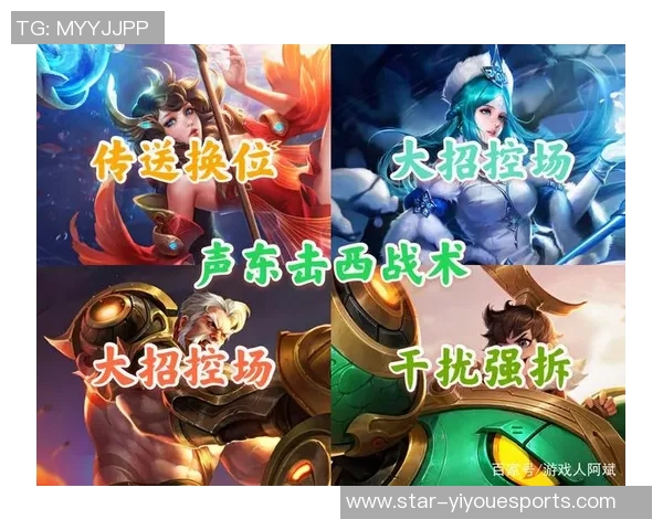 电竞实时数据深度解析V5战术策略与对手的全面对比分析