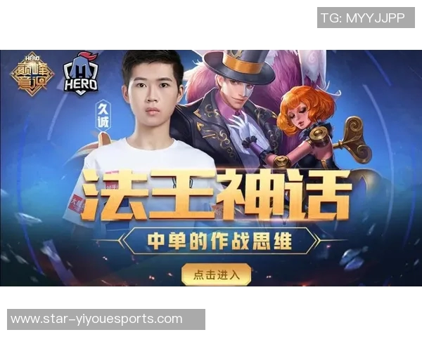 电竞比分英雄联盟巨献深度解析V5战队的战术意识与团队协作