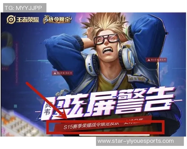 王者荣耀技术排行榜揭晓FPX战队荣登第四名引发热议实时数据