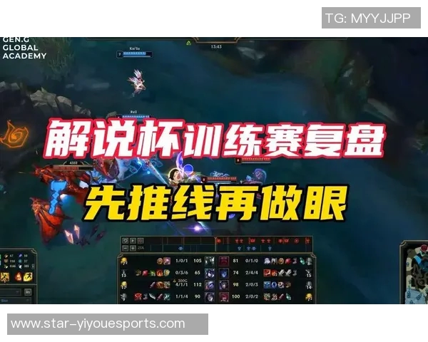 esports最新数据深入分析EDG与FPX赛后复盘展现的实力差异与战术对抗 esports最新数据深入分析EDG与FPX赛后复盘展现的实力差异与战术对抗