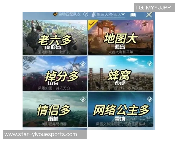 和平精英V5赛季进攻策略解析与热点战术深度剖析实时新闻